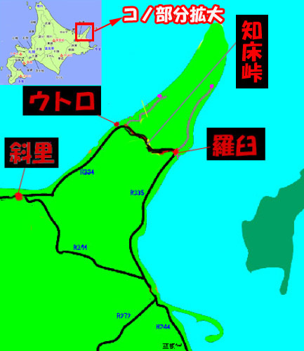道東地図.jpg