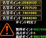 P戦（ψ風花ψ