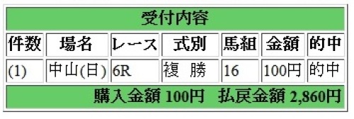 ハクサン.jpg