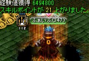 レッドアイ特殊エージェントのアジト