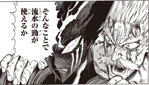 泣いているようにも見える