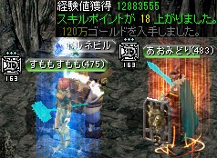 スパインホールのミステリーゾーン