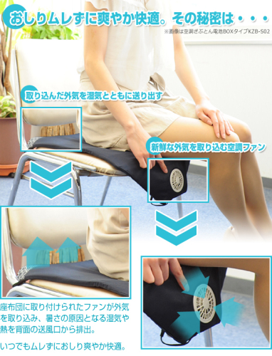 ひんやり座布団-3.jpg