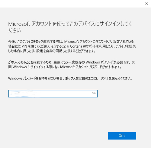 ユーザアカウント04.jpg