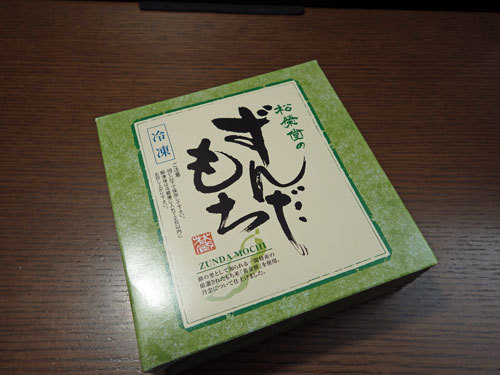 IMGP0212.jpg
