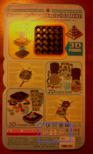 ロンポスパック外観（裏）