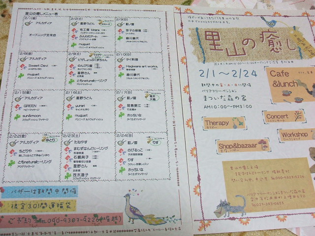 DSCF6162.JPG