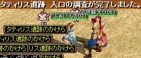 GD入り口