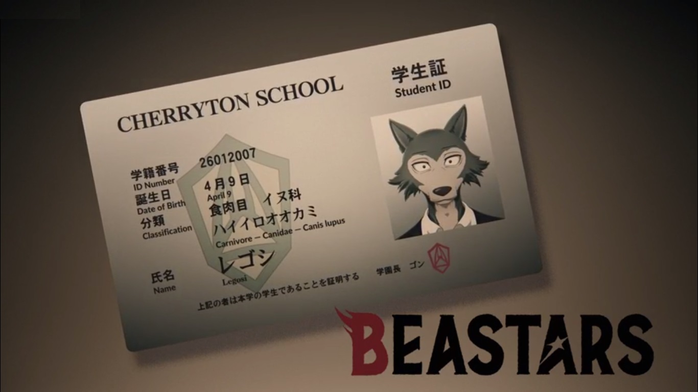 今日 観終ったアニメ Beastars おやつとぱんと本と愚痴 楽天ブログ