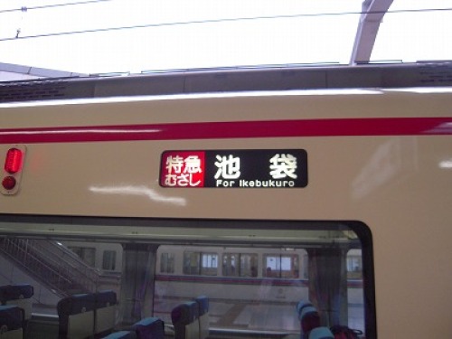DSCN9929.jpg