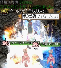 小さい傭兵墓に巣食う亡者共の宝物庫