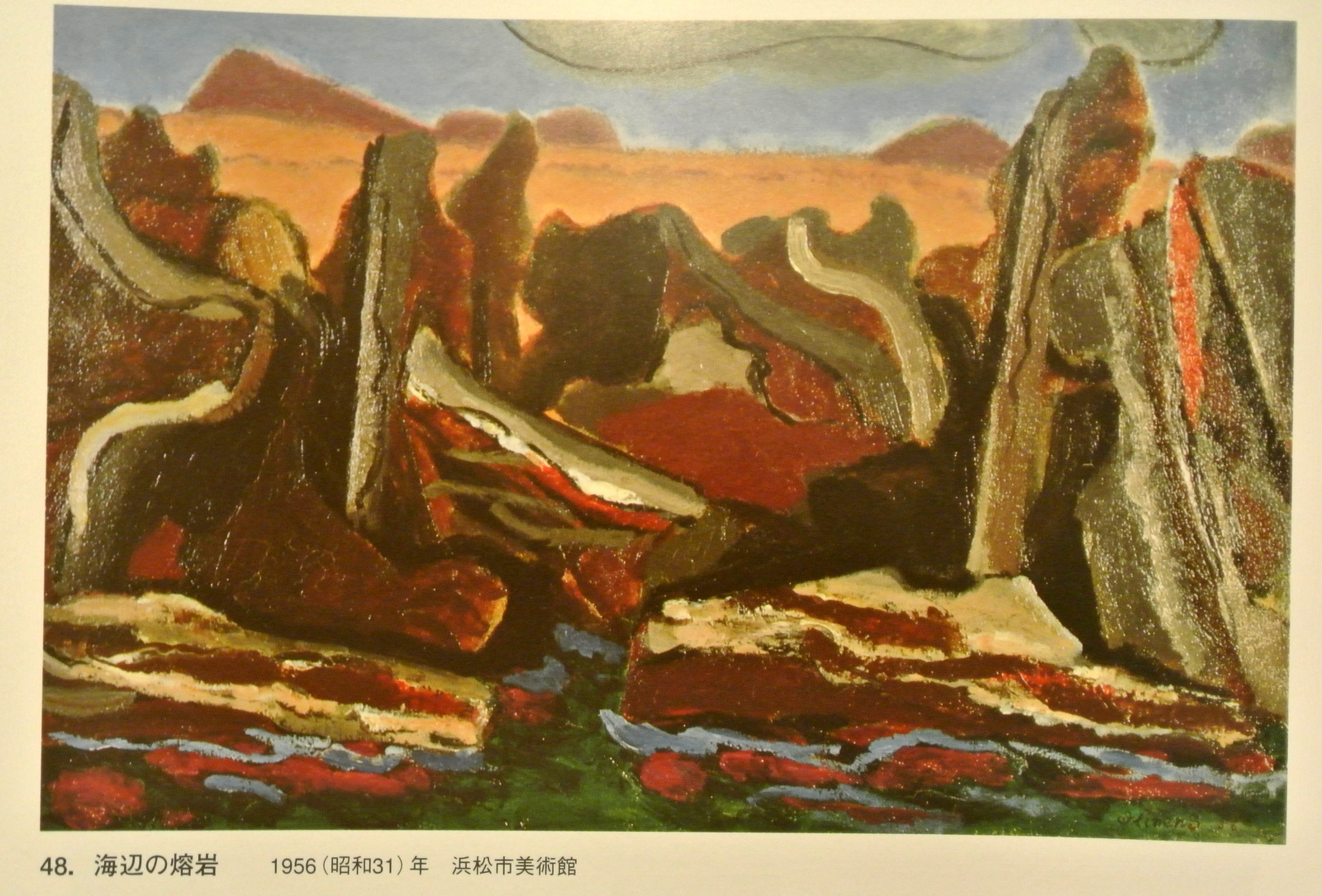 曾宮一念画集より | 水彩スケッチ、油彩、クロッキーなどお絵かきの