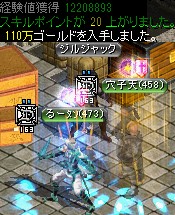 ダークエルフ王宮の隠された倉庫