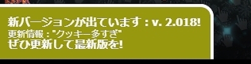 Cookie Clicker日記 鳩サブレもいけそう のんびりしつつどんぶら