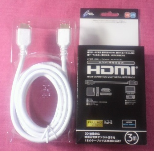 HDMIケーブル 3m ホワイト.jpg