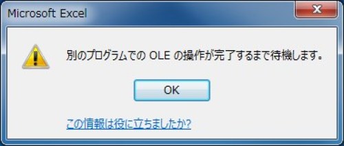 トラブル解決 の記事一覧 でじまみ 楽天ブログ