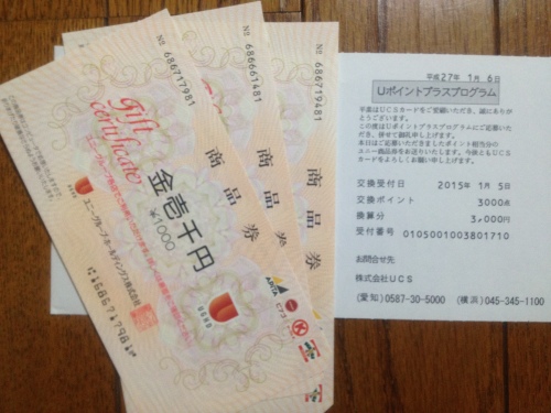 201501172048_6471_iphone.jpg