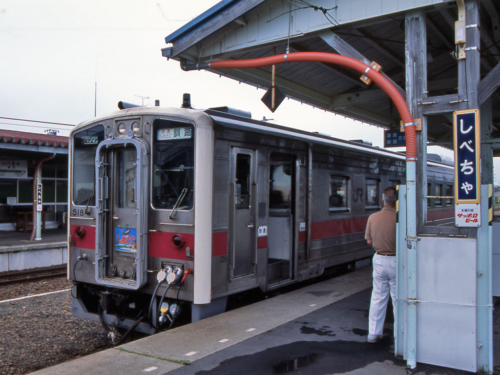 釧網本線標茶駅2005年7月