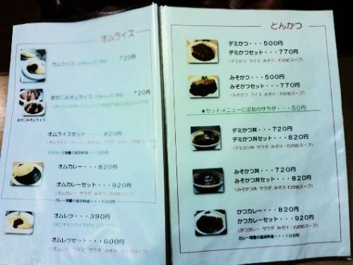 tomoncha_h270315_09.jpg