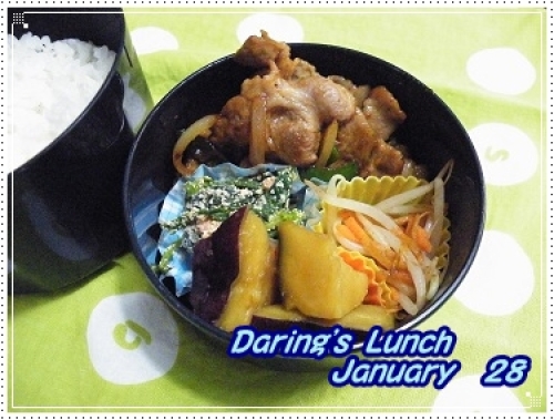 lunch130128.jpg