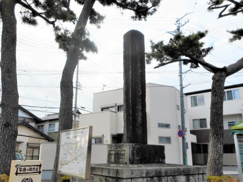 三方原古戦場犀ヶ窪夏目吉信碑 (1).JPG