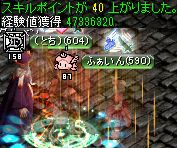 モリネルタワーの隠された研究所