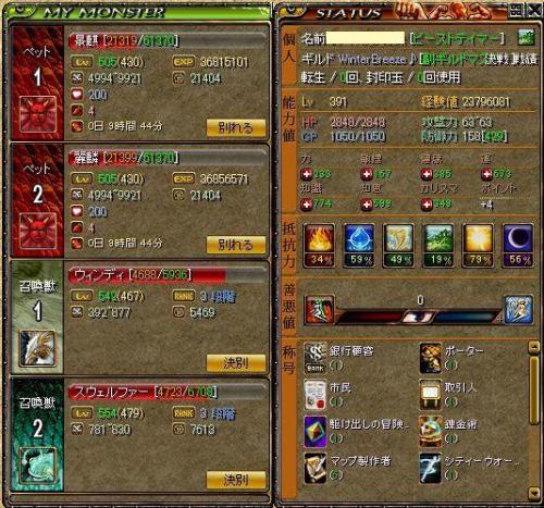 RedStone 13.01.16[01].bmp３９１.jpg