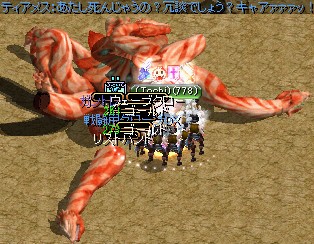 果てしない砂漠