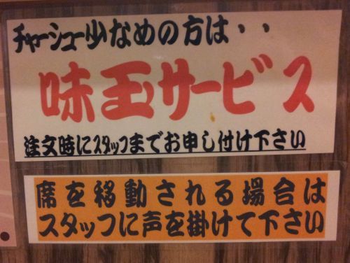 gozou_h240504_04.jpg
