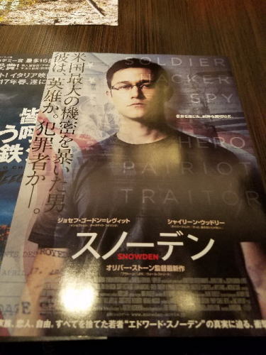 スノーデン3.jpg