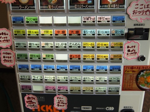 DSCF6647.JPG