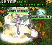 レッドアイ特殊エージェントのアジト