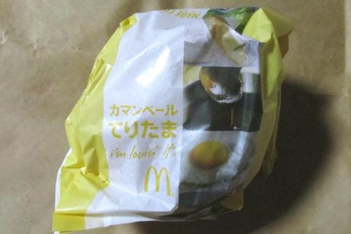 マクドナルド カマンベール てりたま.jpg