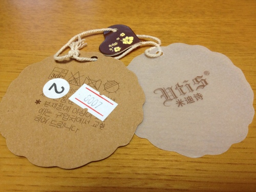 201308242115_1500_iphone.jpg
