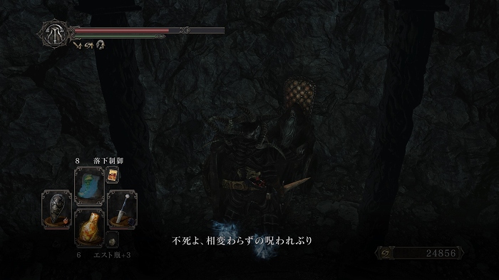 Dark Souls Ii日記 難易度差がすごい のんびりしつつどんぶらこと泳いでいるとなんとそこで虚無る日記 楽天ブログ