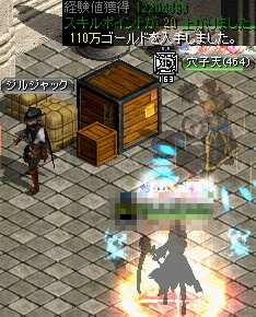 ダークエルフ王宮の隠された倉庫