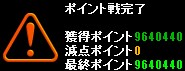Pv（∬_Rosenkreuzer_∬