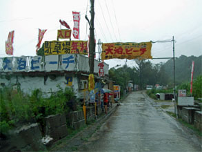 沖縄26.jpg