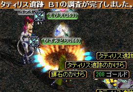 GDB1