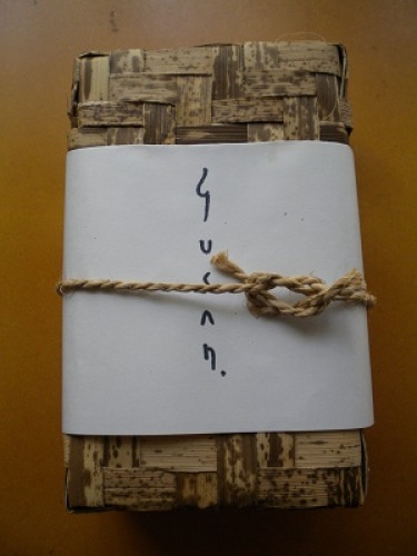 DSCN2827.JPG
