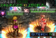 キングクラブの巣