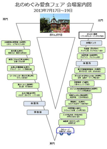 会場図.jpg