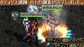 GDB1（2
