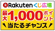 hiroba top