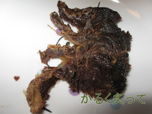 へしこ炙り.jpg