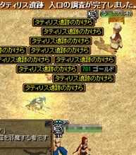 GD入り口