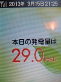 15日発電.jpg