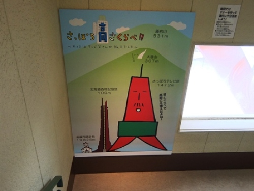 DSCF7152.JPG