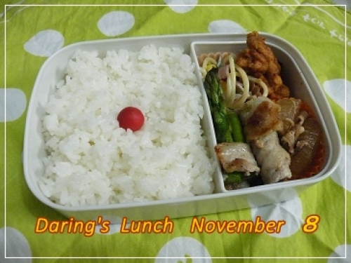 lunch131108.jpg