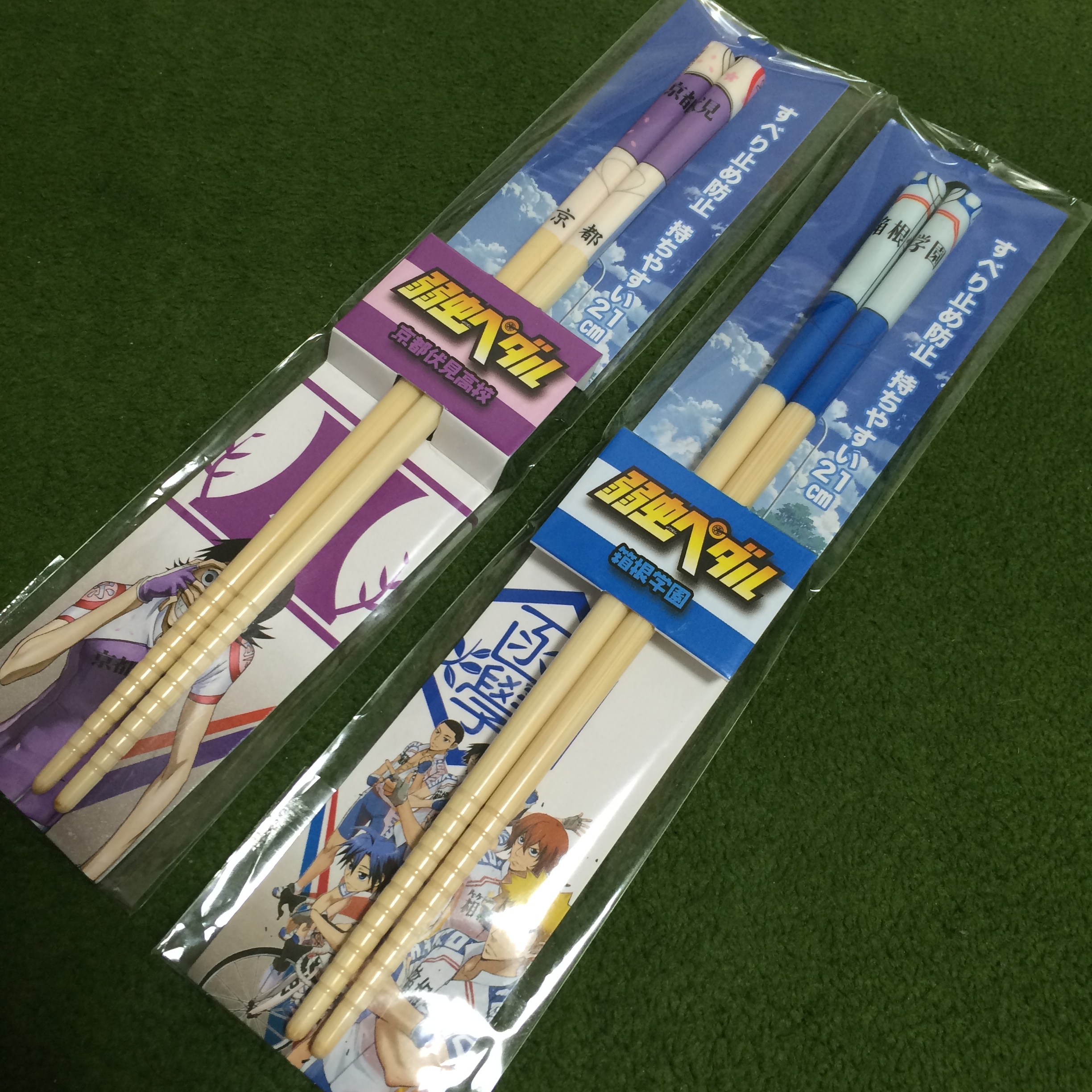 オタップルの休日 犬と旦那とiga ニャン 楽天ブログ